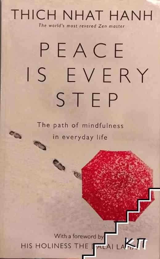 Peace Is Every Step