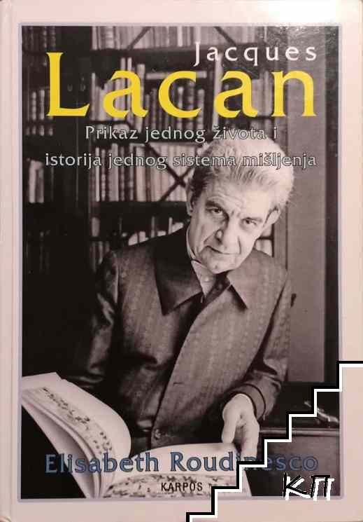 Jacques Lacan
