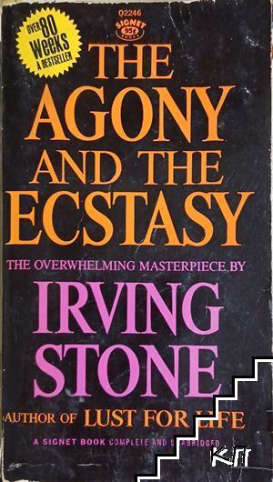 The agony and the ecstasy