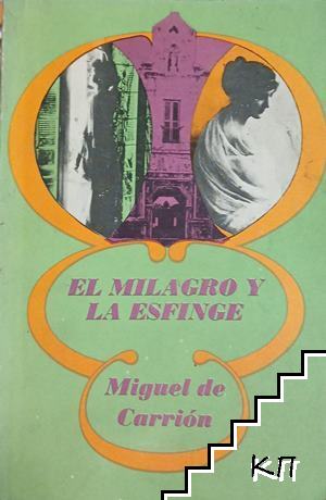 El milagro y la esfinge