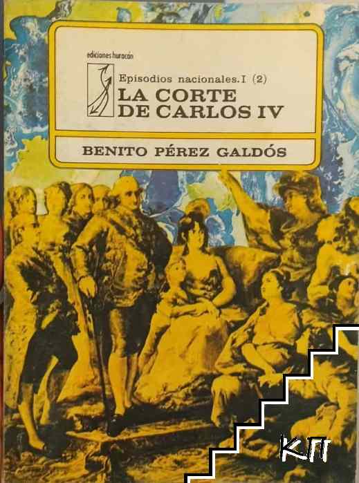 La Corte de Carlos IV