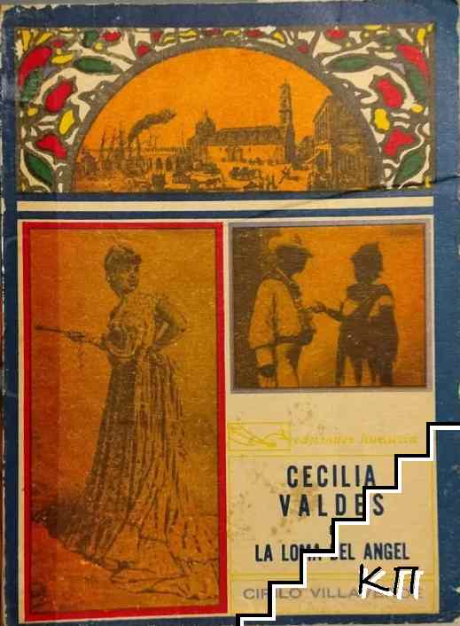 Cecilia Valdés o la loma del angel. Tomo 1-2
