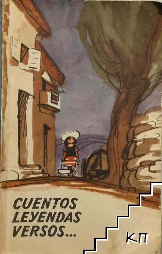 Cuentos, leyendas, versos...