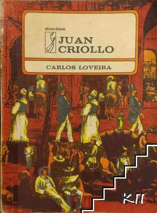 Juan Criollo