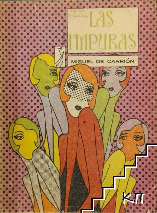 Las impuras