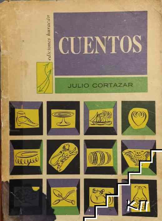 Cuentos
