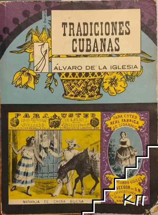 Tradiciones cubanas
