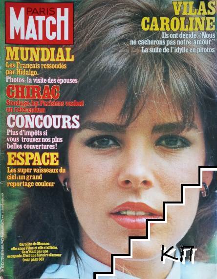 Paris Match. July / 1982