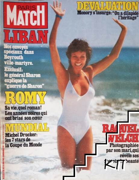 Paris Match. June / 1982