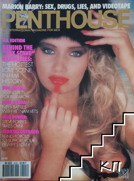Penthouse. February / 1991