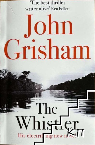 The Whistler