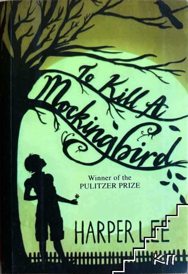 To Kill a Mockingbird