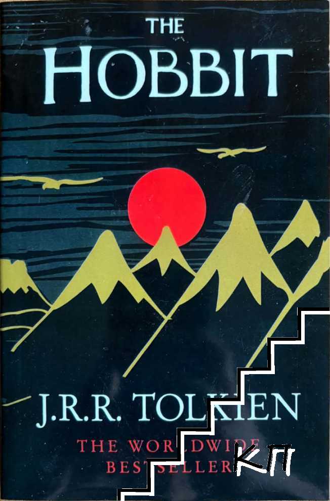 The hobbit