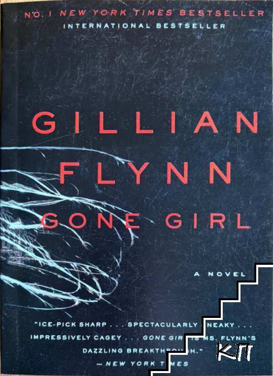 Gone Girl