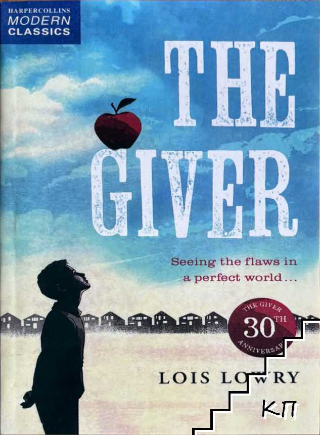 The Giver