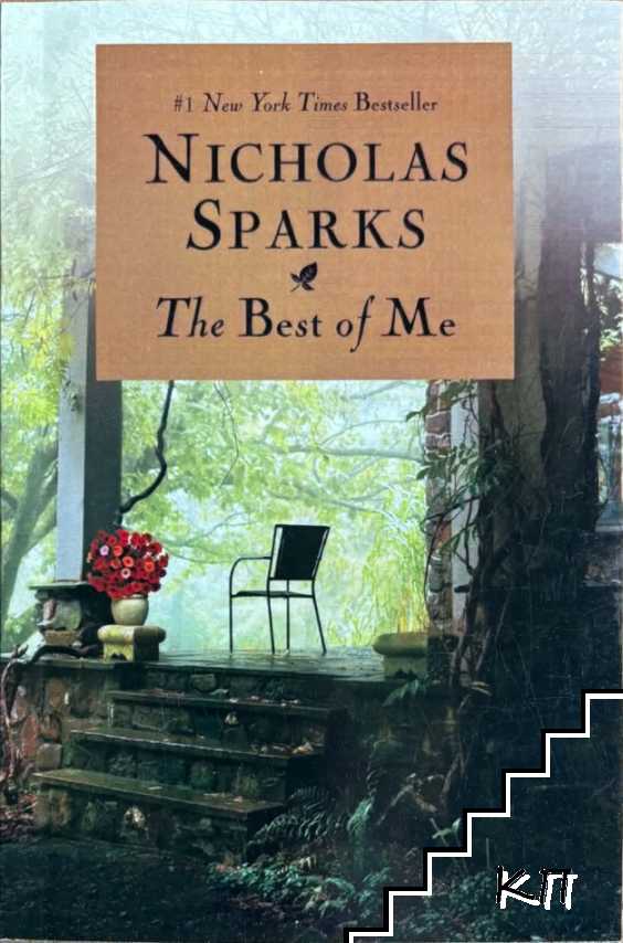 The Best Of Me