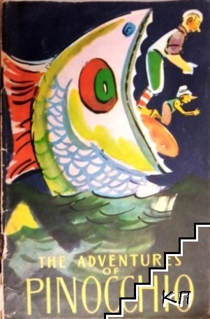 The Adventures of Pinocchio
