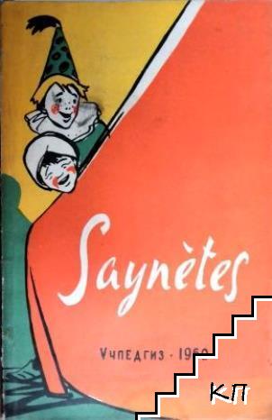 Saynètes