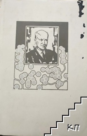 Поезия