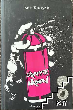 Graffiti Moon