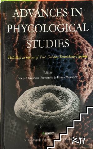 Advances in Phycological Studies: Festschrift in honour of Prof. Dobrina Temniskova-Topalova