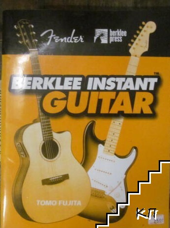 Berklee instant guitar