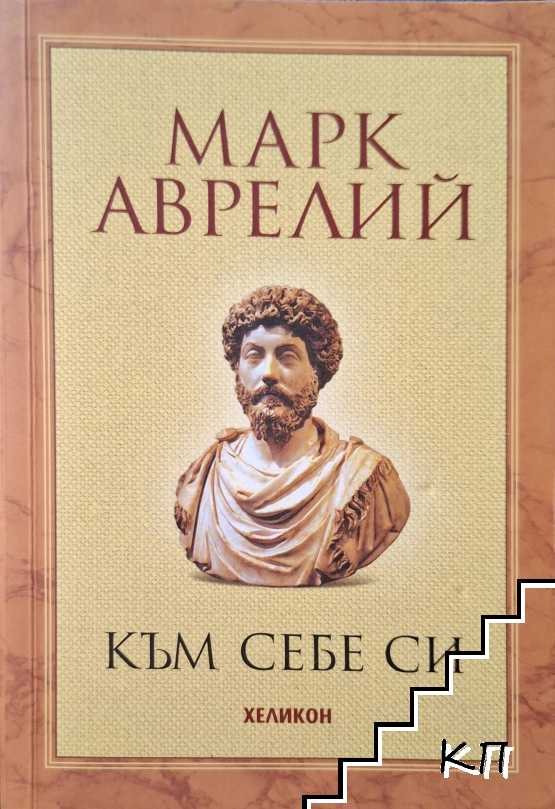 Манастирите в България