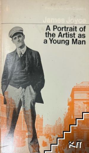 A Portrait of the artist as a young man