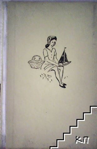 Корабът с алени платна