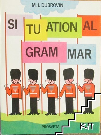 Situational grammar
