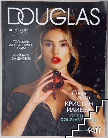 Douglas