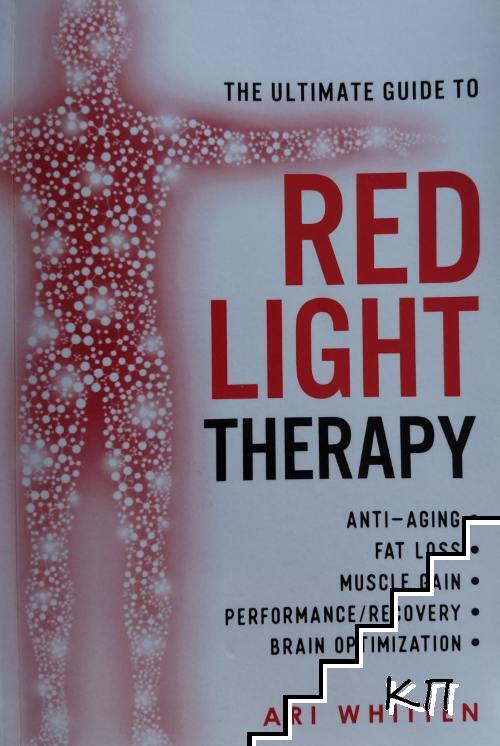 The Ultimate Guide to Red Light Therapy