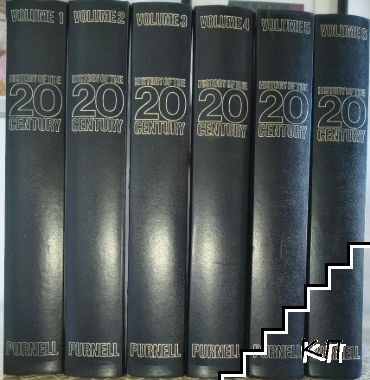 History Of The 20th Century. Vol. 1-6