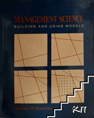 Management Science