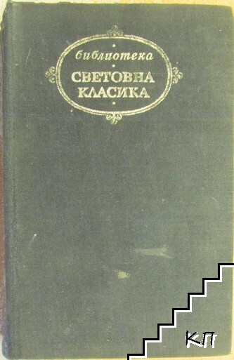 Вицекралете; Семейство Малаволя