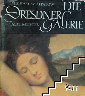 Die Dresdner Galerie