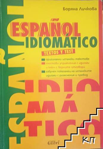 Español idiomatico