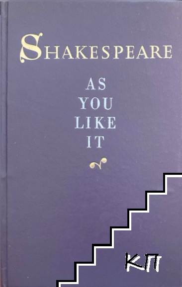 As You Like It
