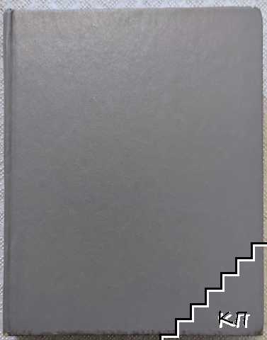 Краткая история искусств