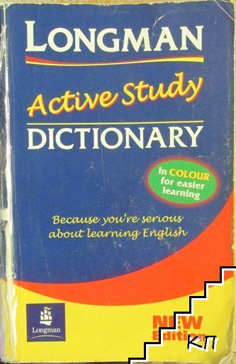 Longman Active Study Dictionary