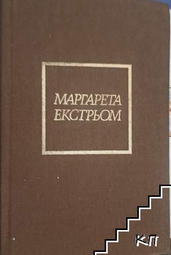 Въздух назаем