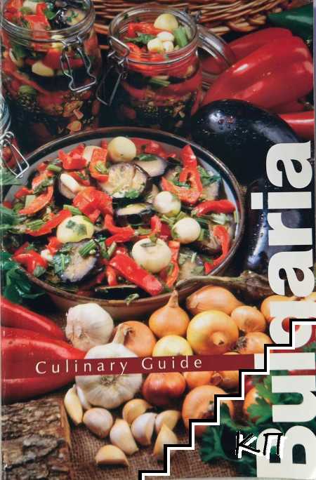 Culinary Guide Bulgaria Culinary Guide Bulgaria