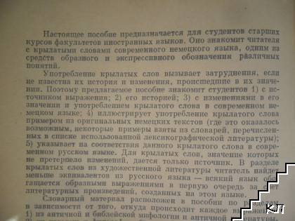 Плевен предлага: впечатляваща историческа информация, уютни хотелски комплекси, гостоприемство