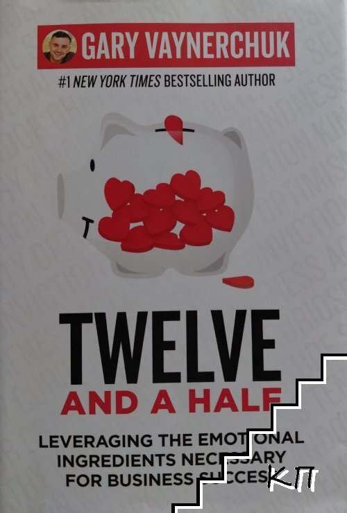Twelve and a half