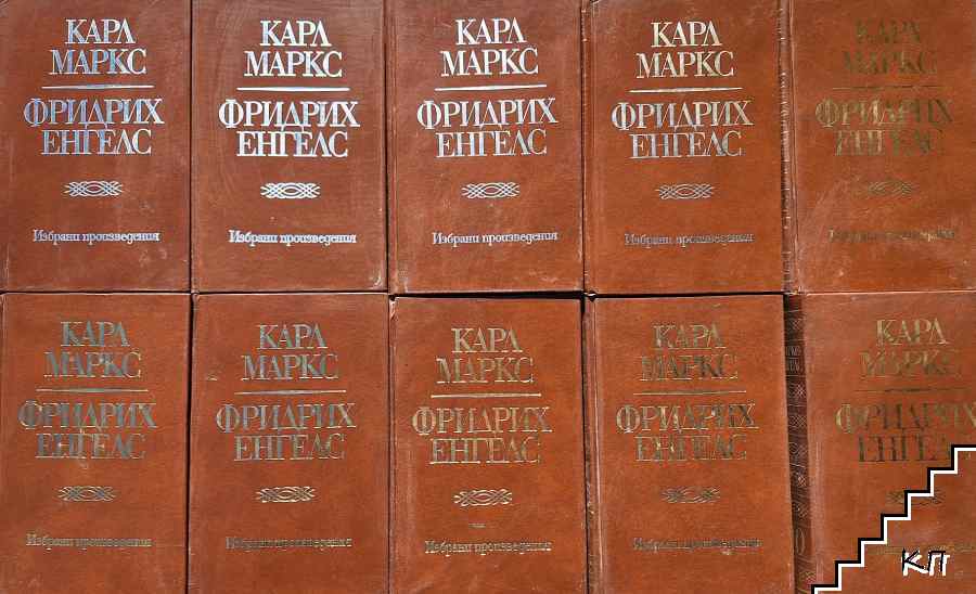 Избрани произведения в десет тома. Том 1-10
