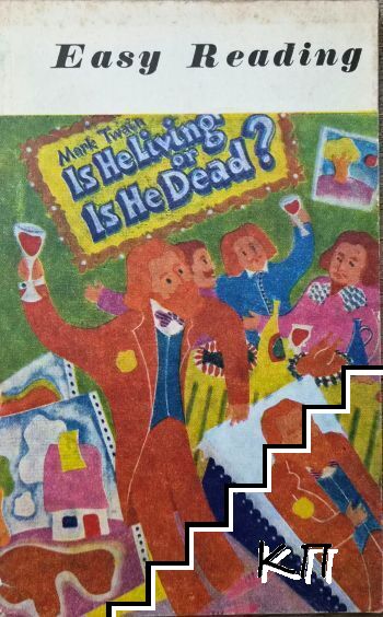 Is He Living or is He Dead?