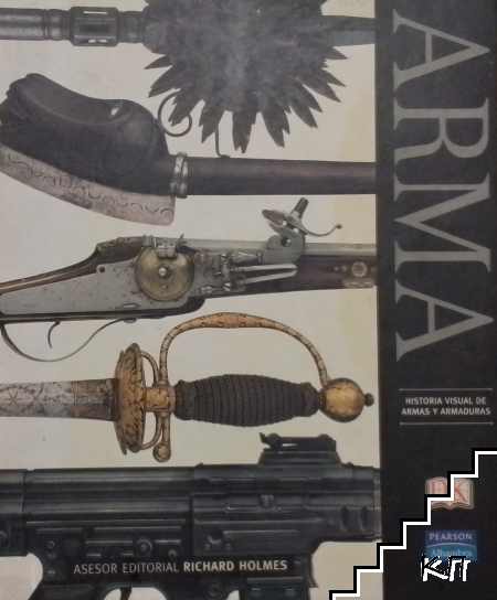 Arma