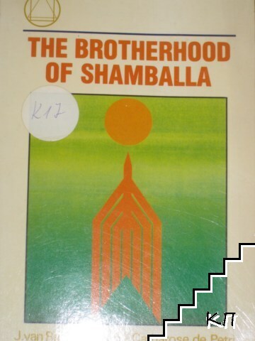 The brotherhood of Shamballa