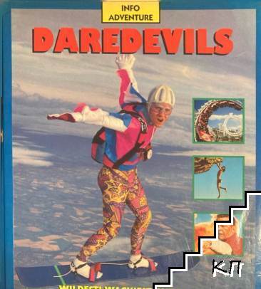 Daredevils.Info Adventure