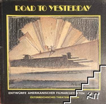 Road to Yesterday Entwürfe amerikanischer Filmarchitekten 1924-1930 Österreichisches Theatermuseum